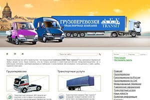 Сайт АЕК-Транзит