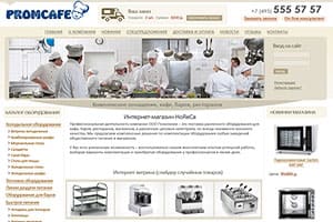 Интернет-магазин PROMCAFE